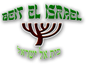 Logo Beit El Israel